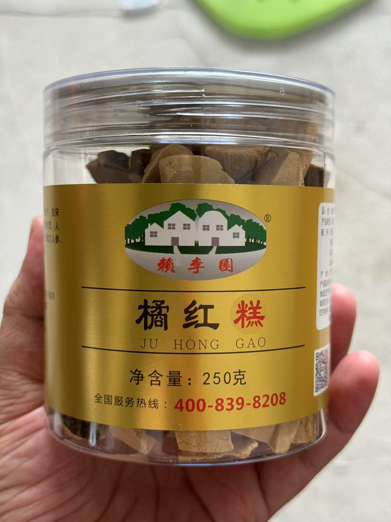 化橘红糕的功效与作用