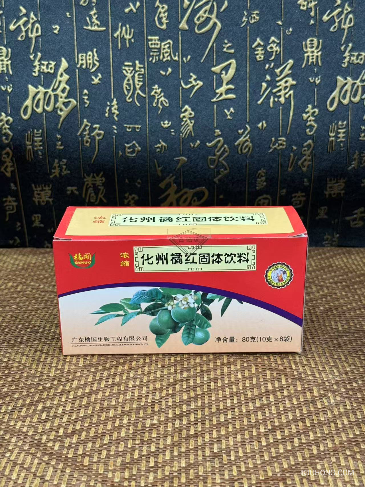 化橘红饮品 饮片 固体饮料