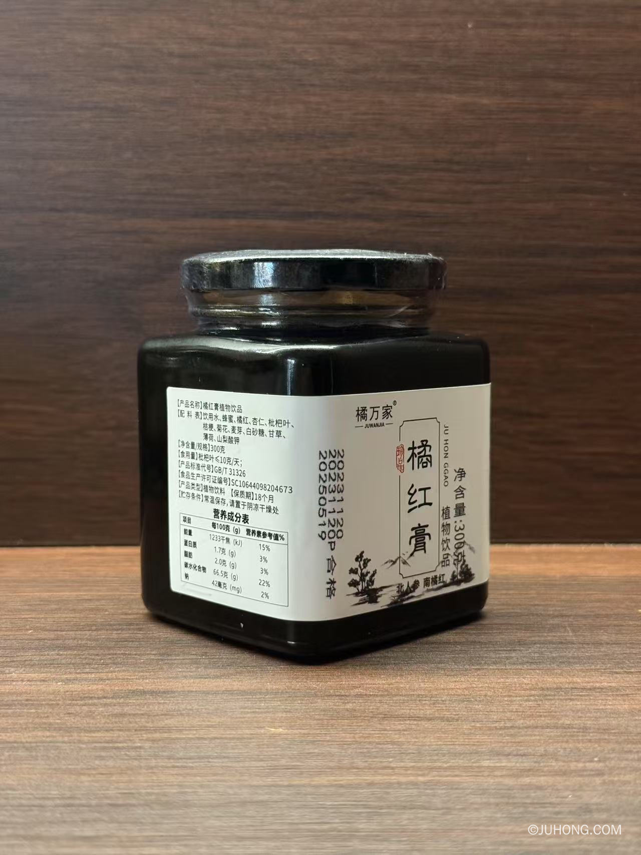 化橘红膏多少钱 到什么地方买
