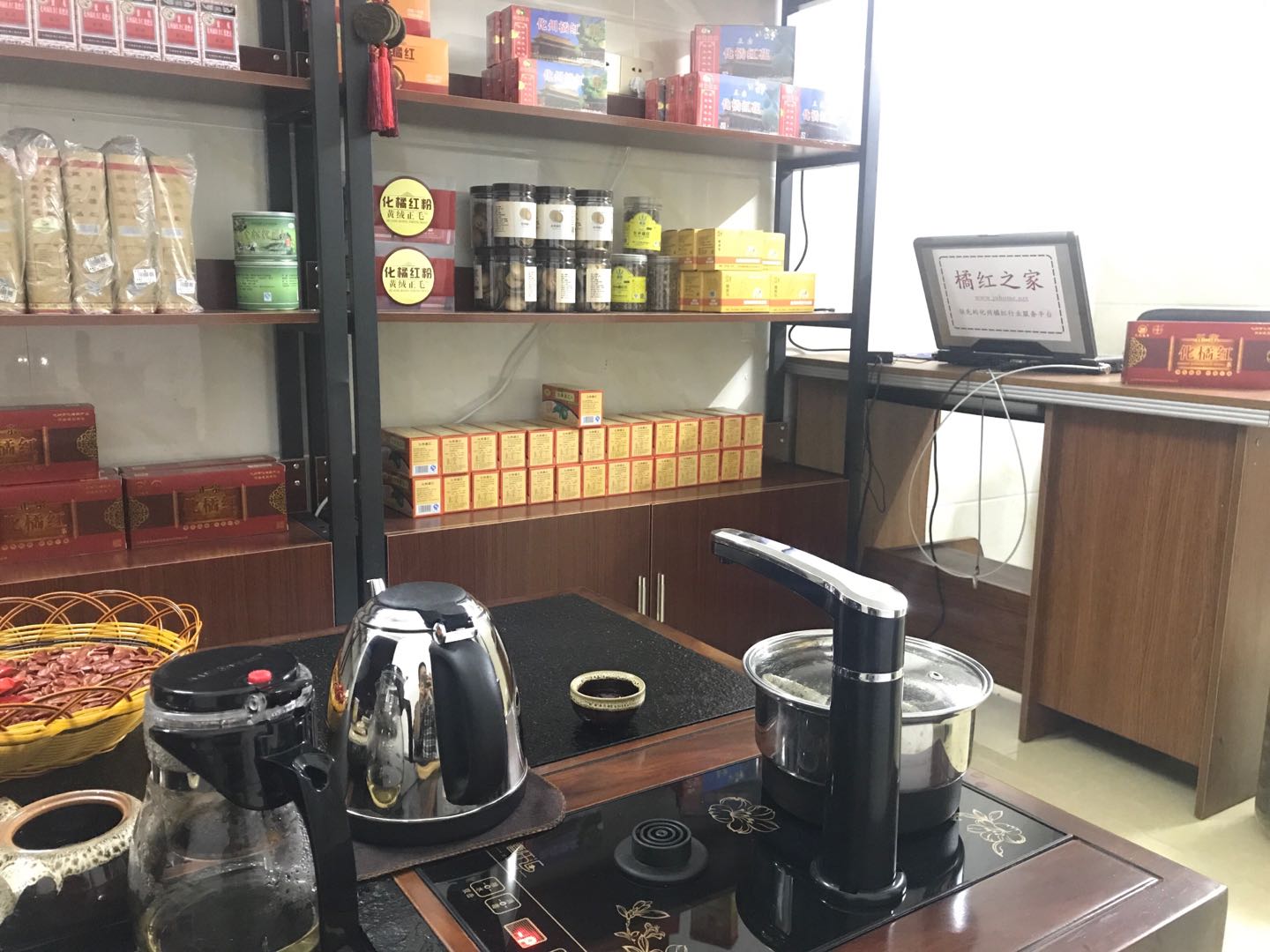 化州橘红专卖店