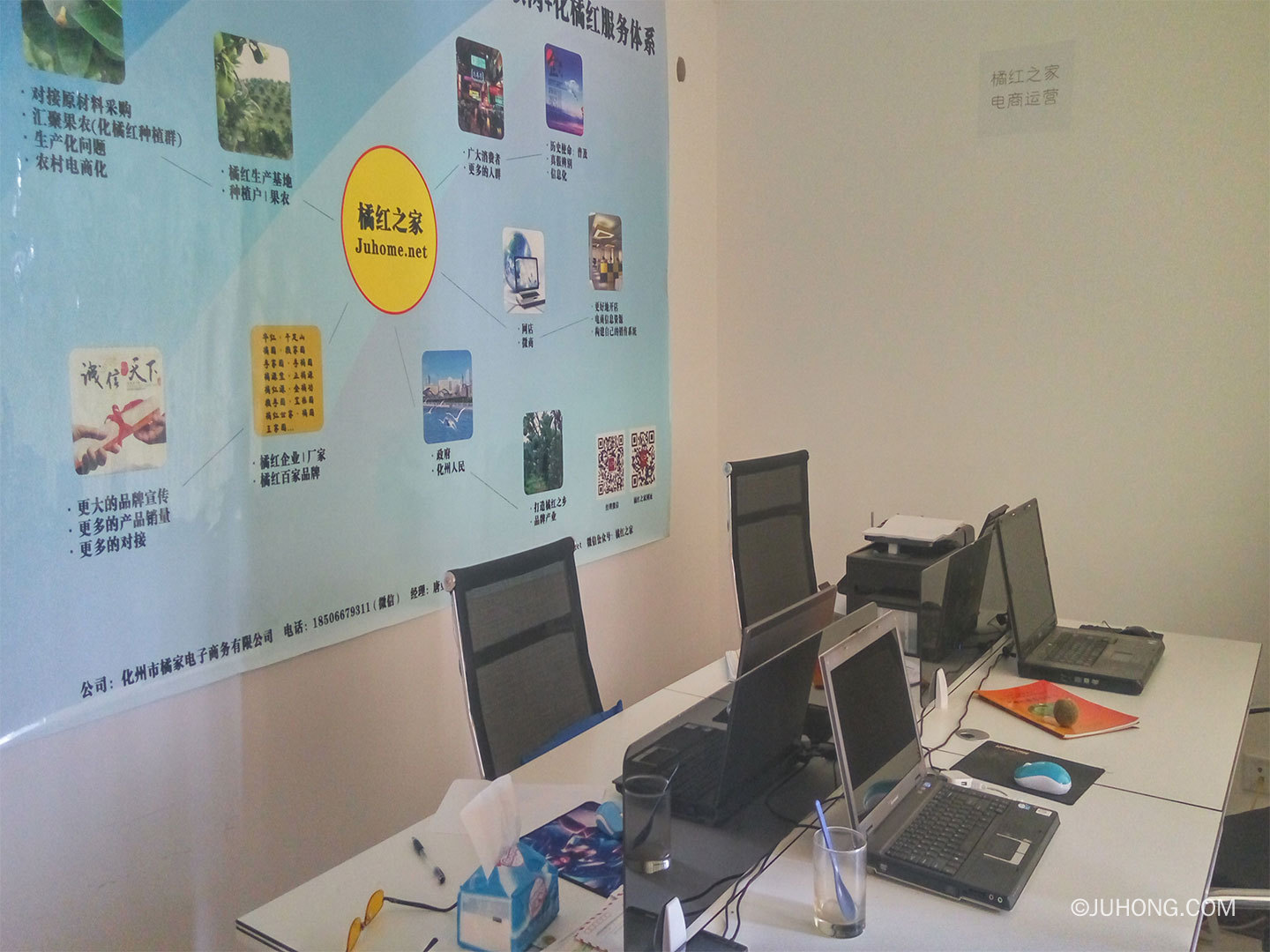 橘红之家买的化州橘红是真的吗