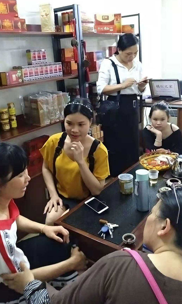 橘红之家客户 橘红之家客户