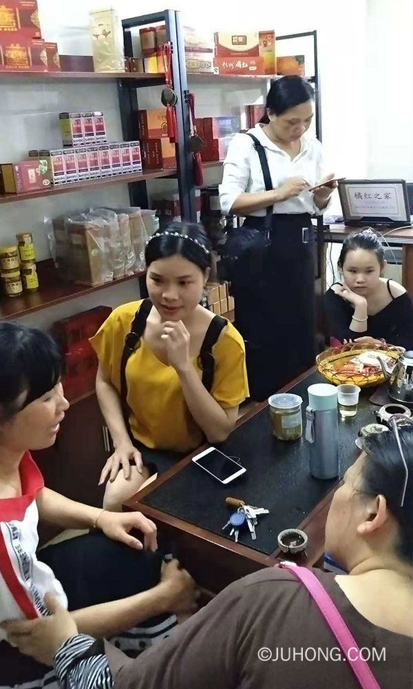 关于我们(橘红之家)