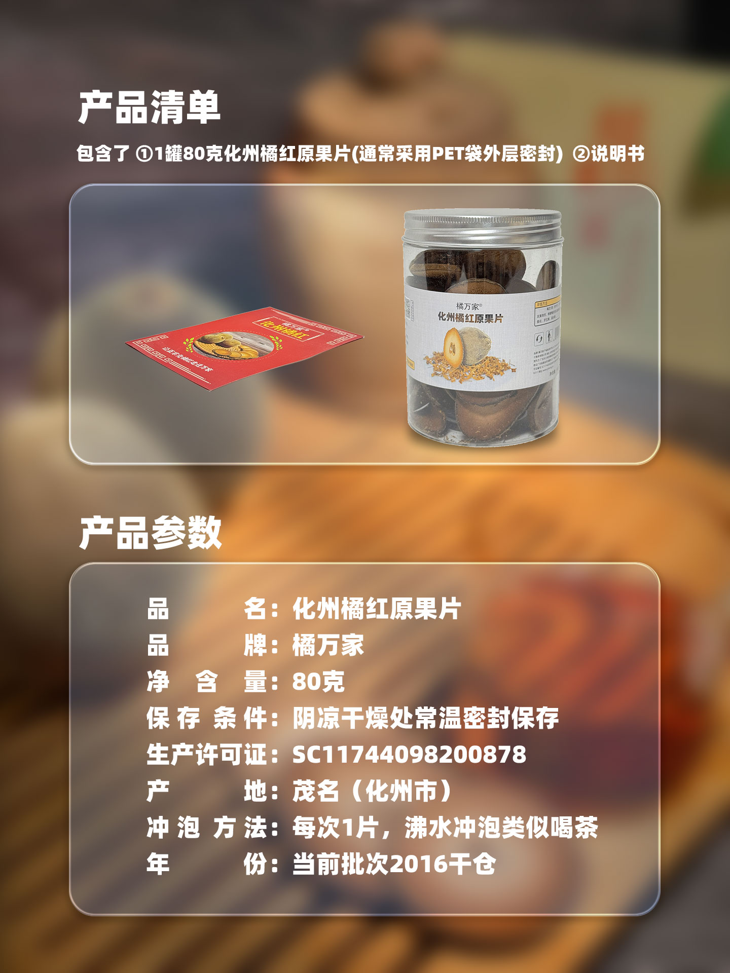 产品参数.jpg 产品参数.jpg