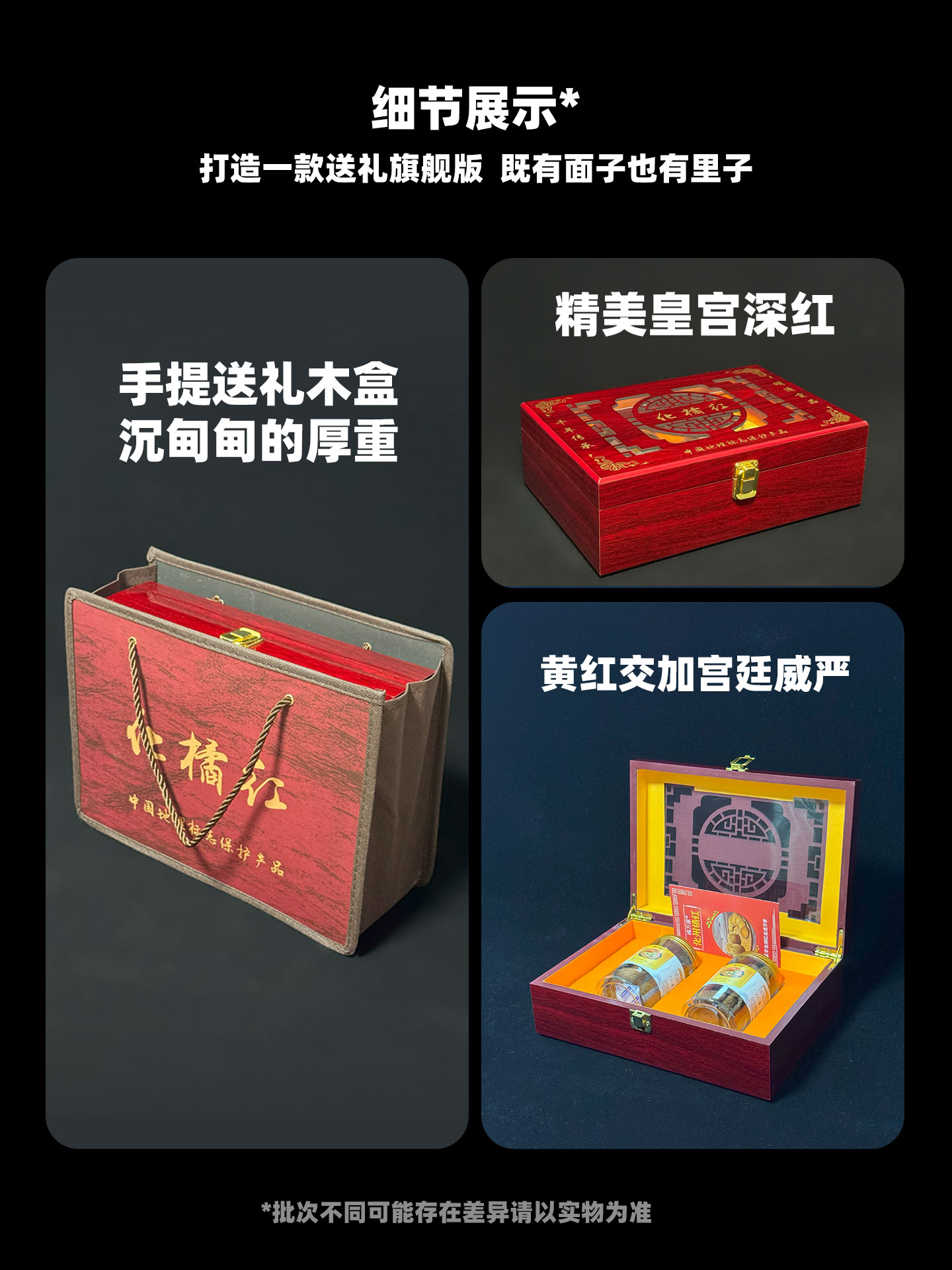 产品细节