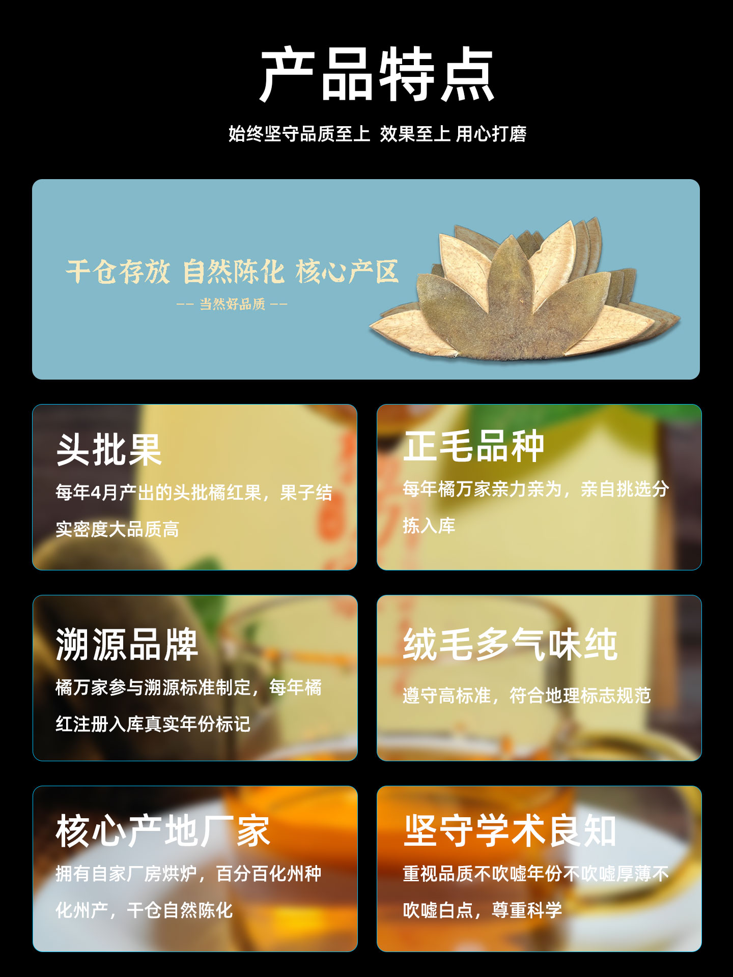 2产品特点.jpg