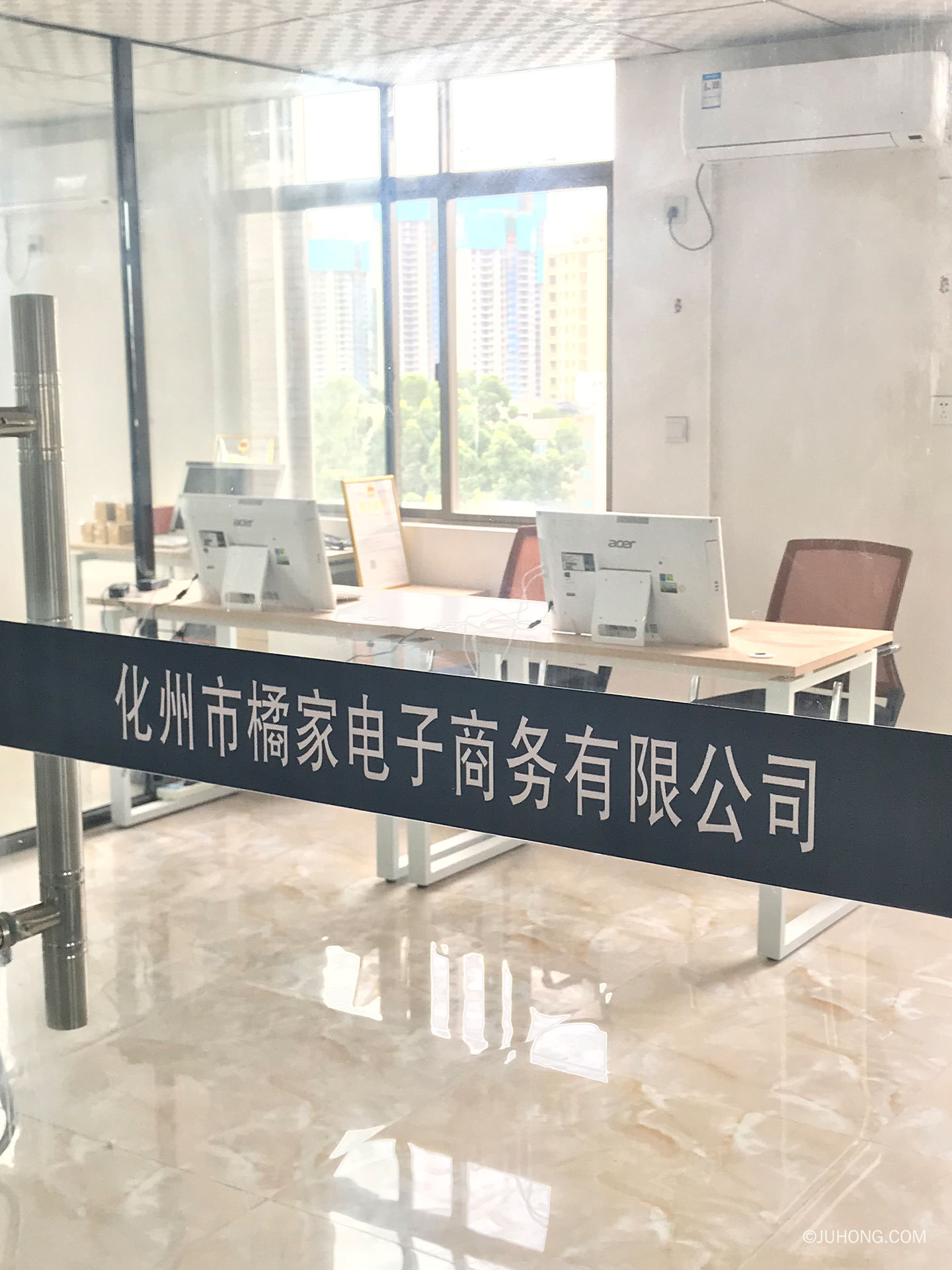 哪里可以买到橘万家的化橘红