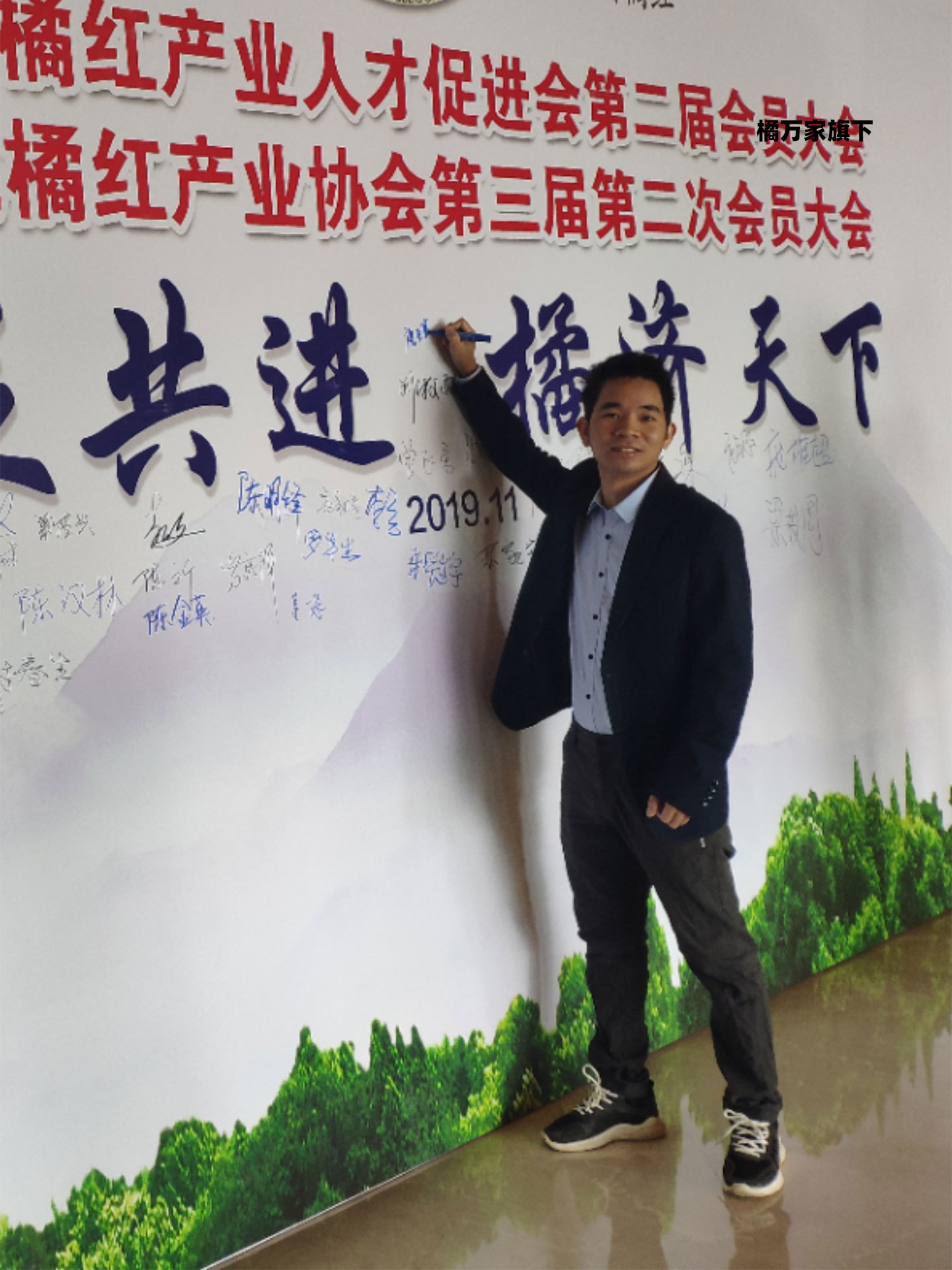 唐业富