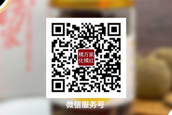 公众号橘万家 公众号橘万家