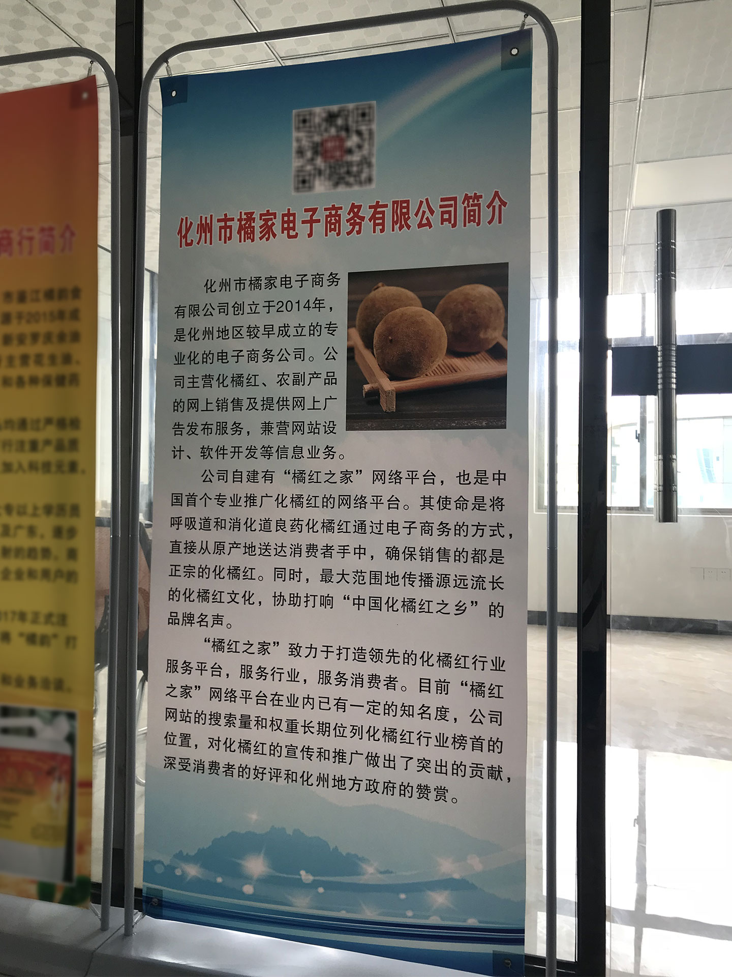 公司海报.jpg 公司海报.jpg