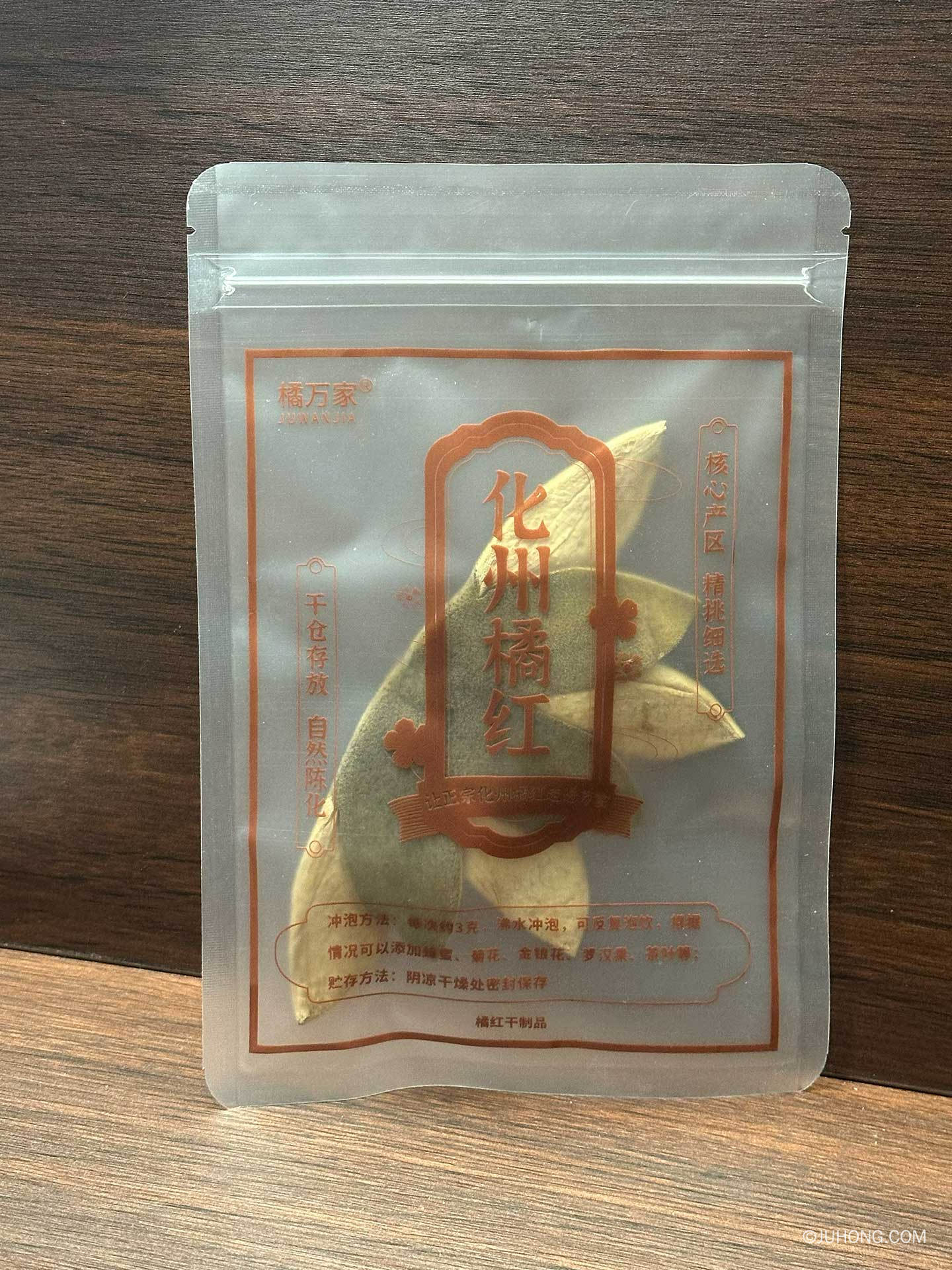橘红皮有哪些产品？主要是七爪橘红
