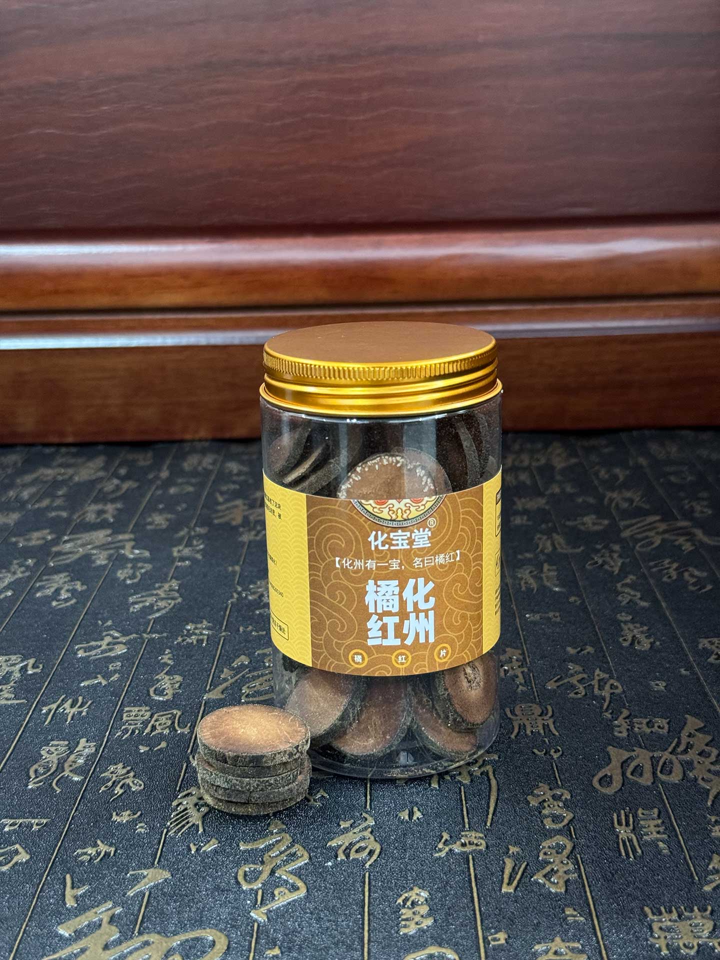 化宝堂产品