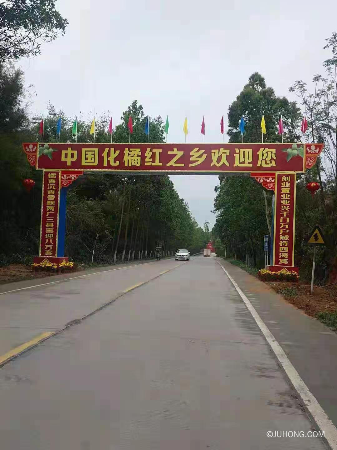 广东化州橘红哪家的好 正宗化州橘红品牌