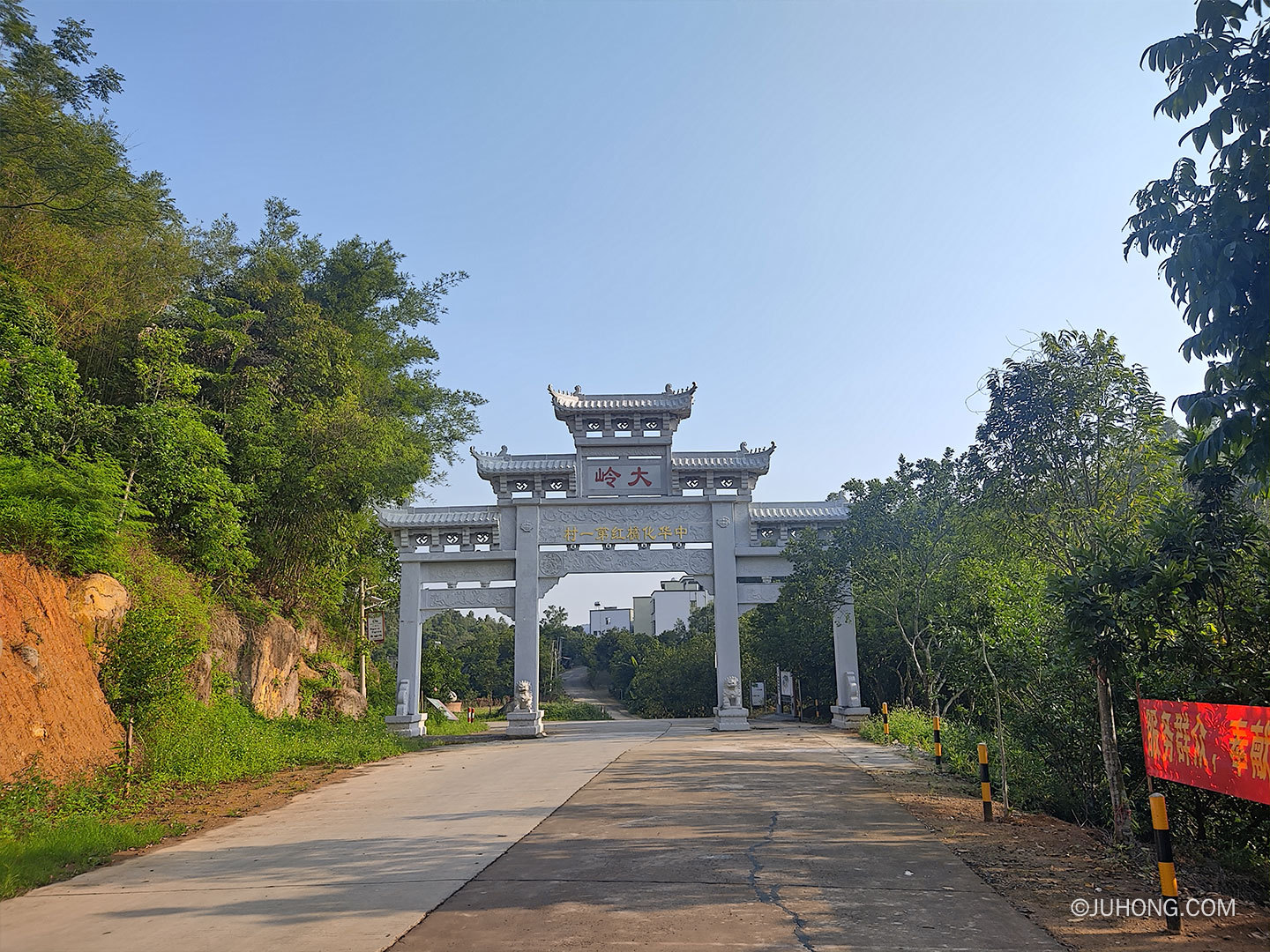 看化州发展：参观平定镇的中华化橘红第一村大岭积田村