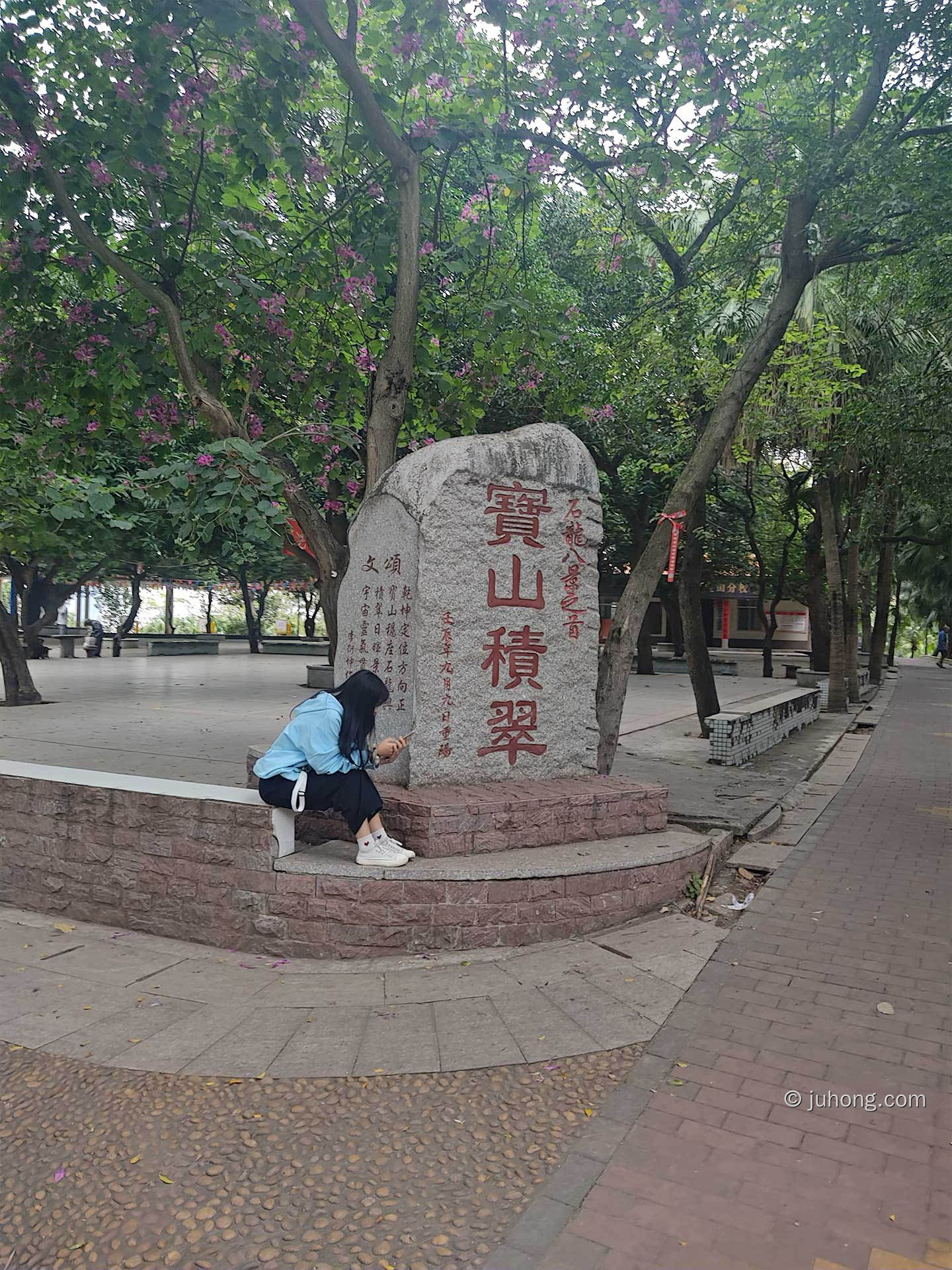 李保国：状元林召棠误入潘家园——被诗句尘封的百年橘林佳话（散文）