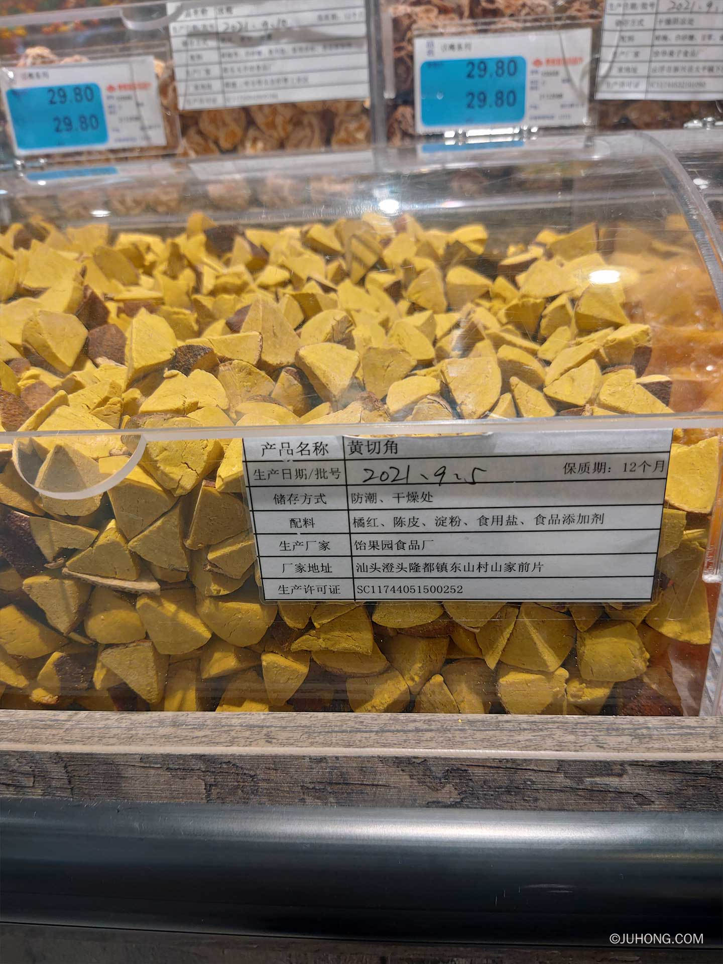 喝了化橘红没用，我可能买到了假的化州橘红