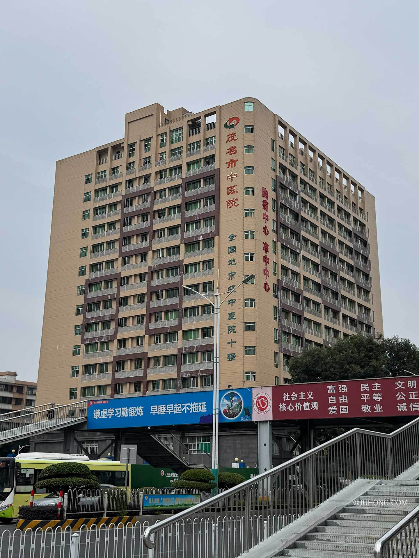 医院的化橘红为什么那么贵?