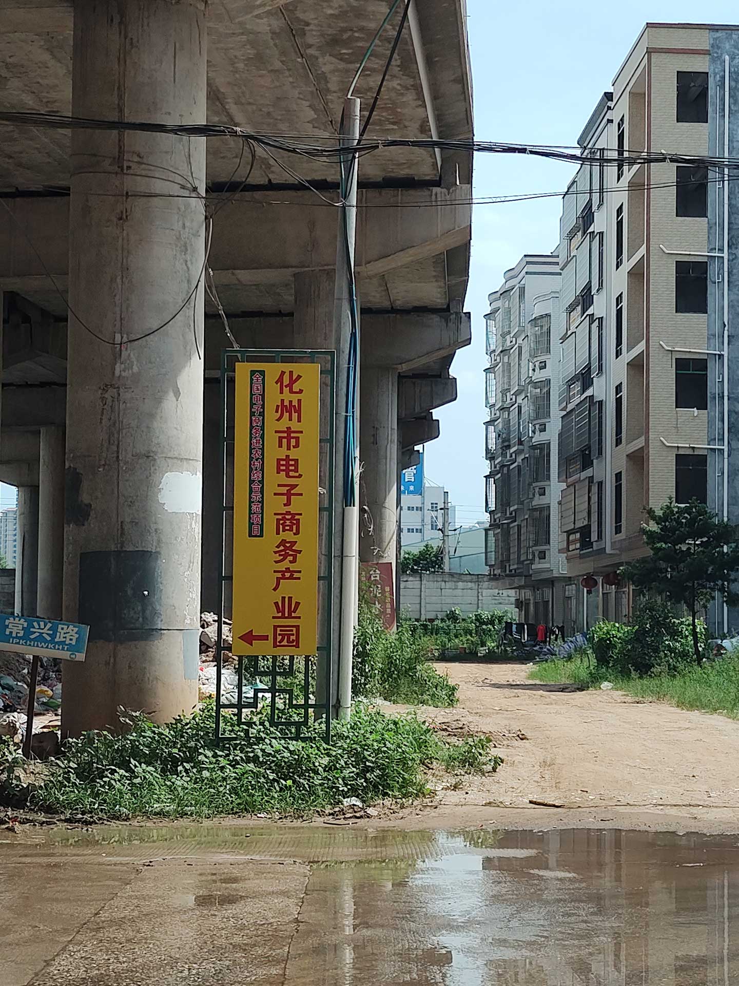 一些地点 景点 地方