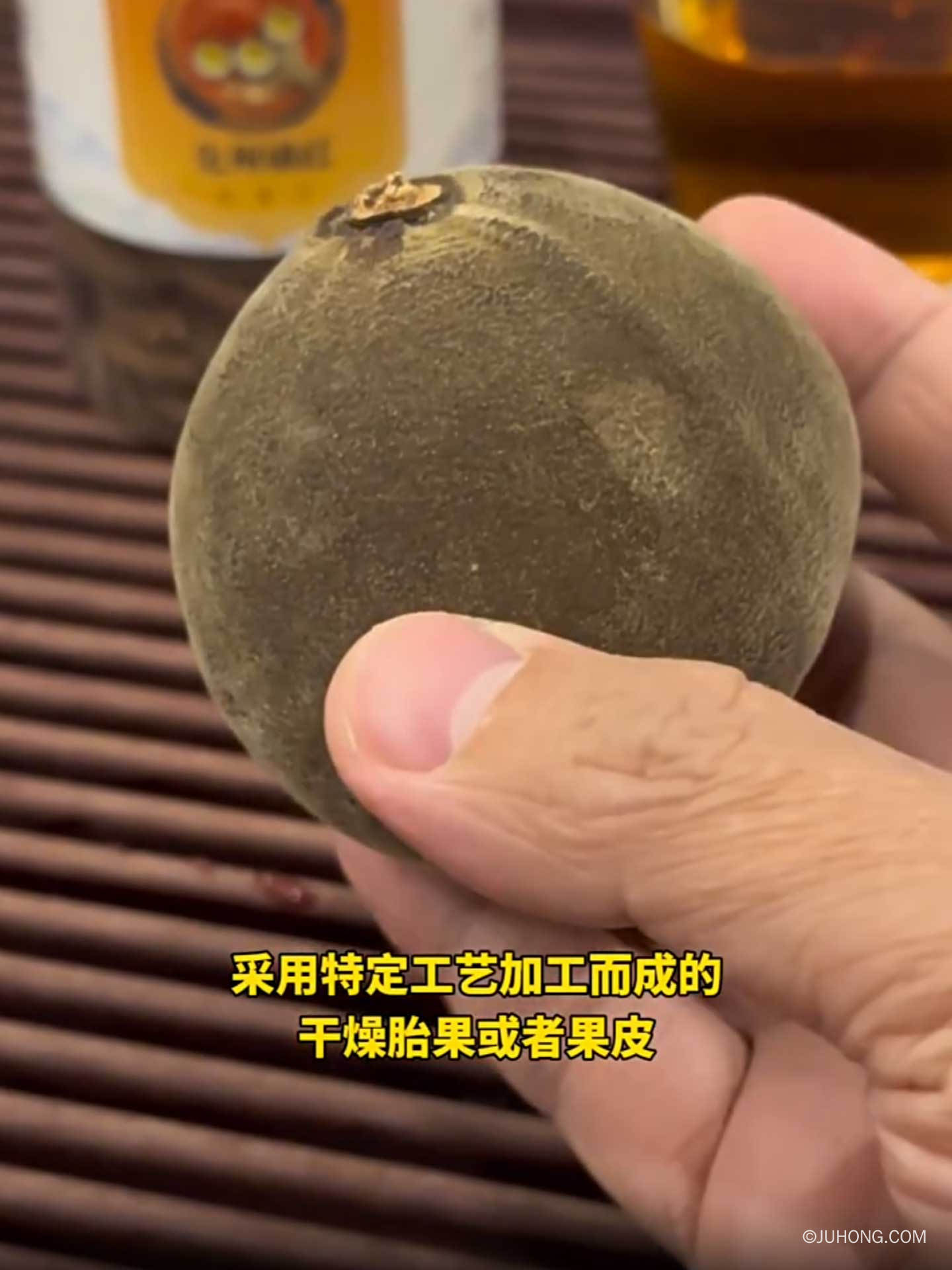 化橘红是什么东西，视频