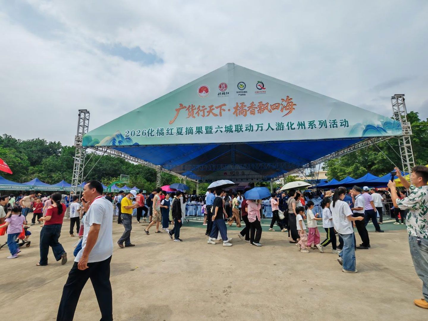 外部图片