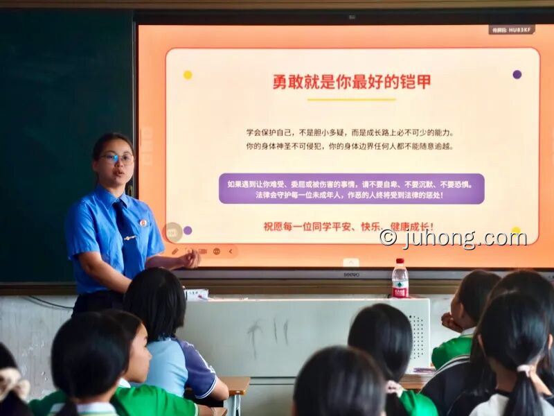 橘红花开——化州法治宣讲团