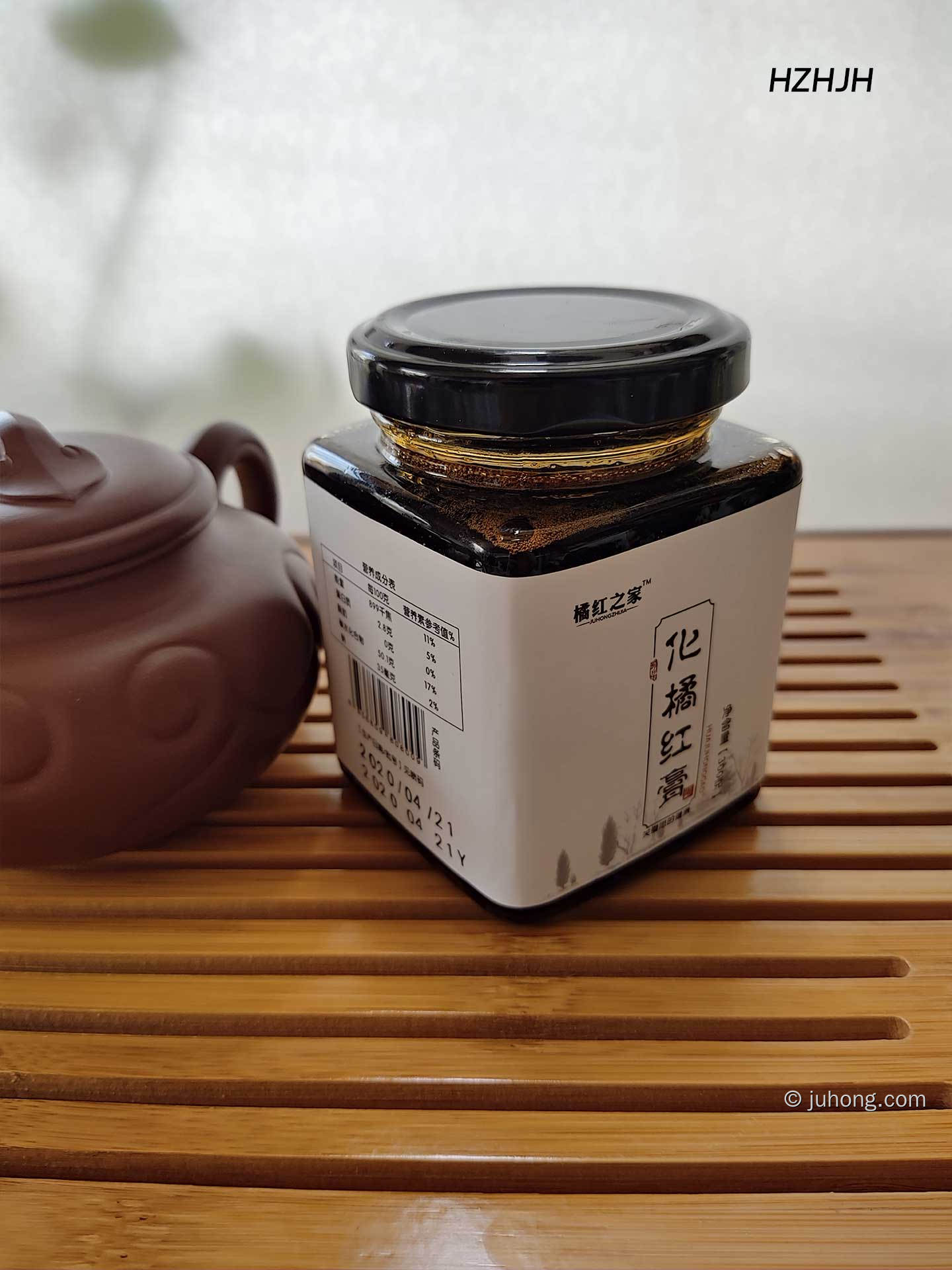 升级版化州化橘红膏全新上市