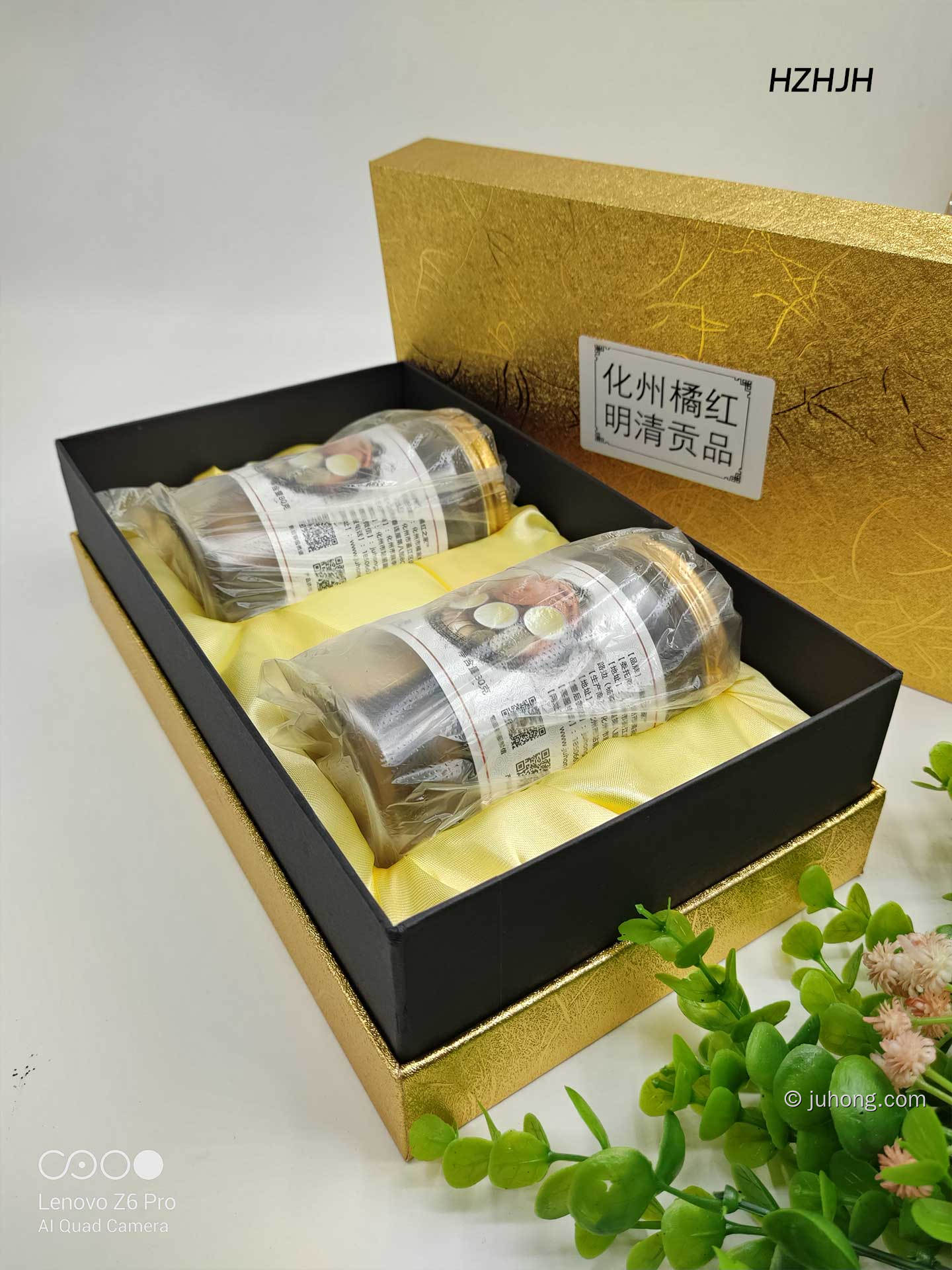 化橘红送礼装的价格、产品图片